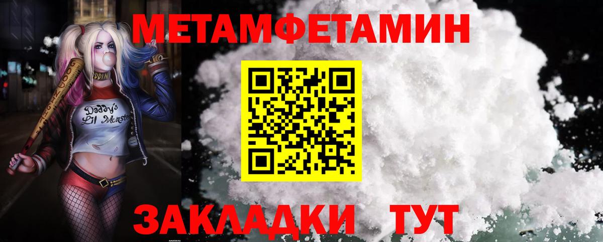 Amphetamine 98% Черкесск
