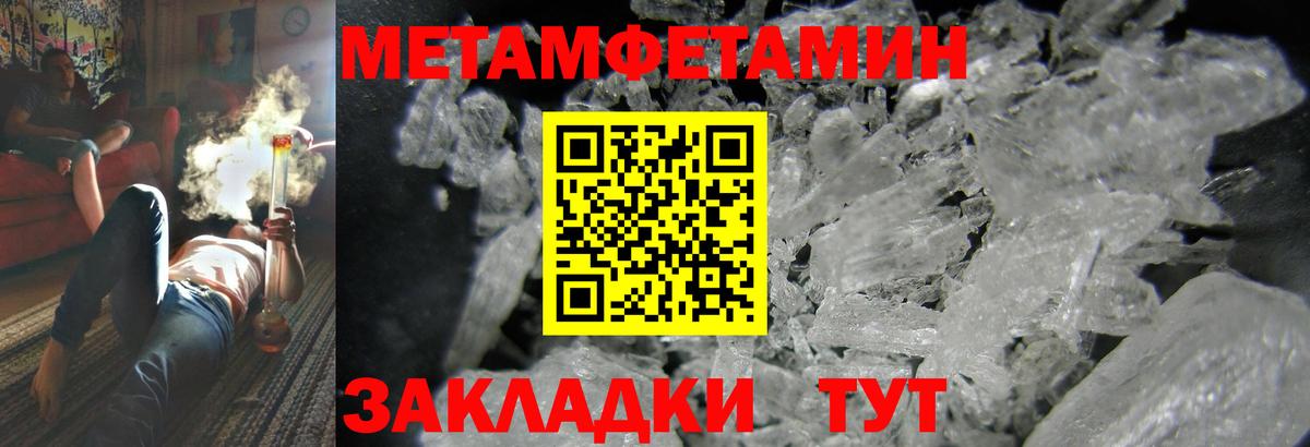 АМФ  АМФЕТАМИН Розовый  Амфетамин  Вход с VPN  blacksprut ссылки  Черкесск 
