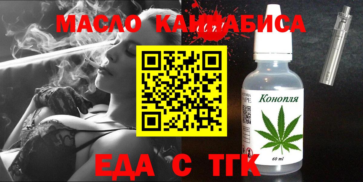 Canna-Cookies марихуана  Вход с VPN  Черкесск 