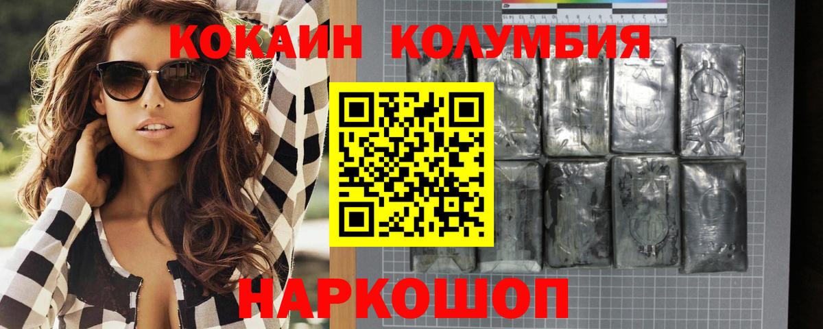 COCAIN 98% Черкесск
