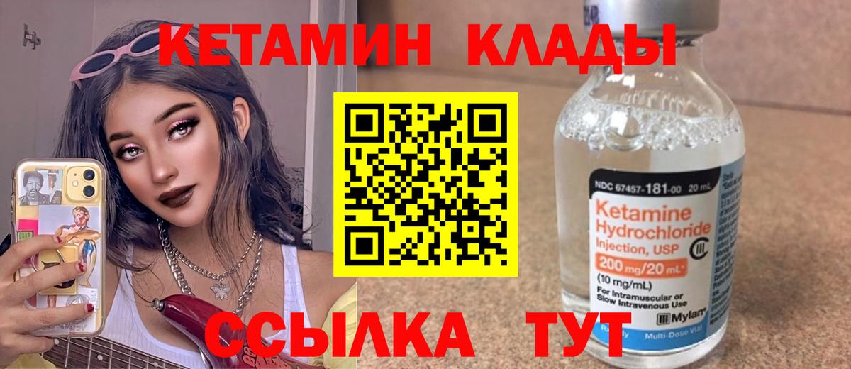 Черкесск  darknet какой сайт  Вход с VPN  КЕТАМИН ketamine 
