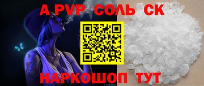 кристаллы Будённовск