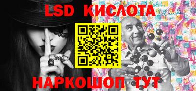 круглые Бузулук