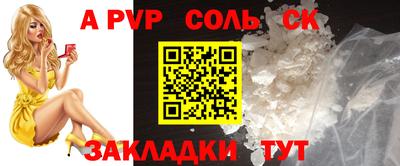 кристаллы Будённовск