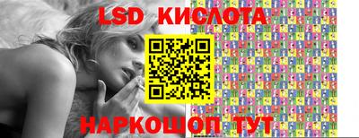 кристаллы Будённовск