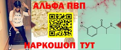 кристаллы Будённовск