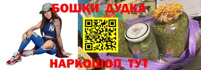 кристаллы Будённовск