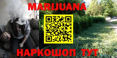 дурь Бугуруслан
