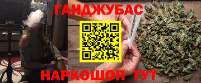 дурь Бугуруслан