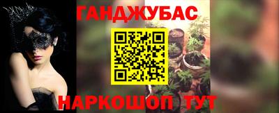 кристаллы Будённовск