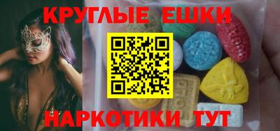круглые Бузулук