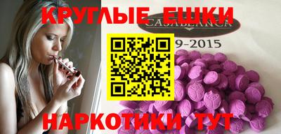 кристаллы Будённовск
