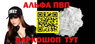 кристаллы Будённовск