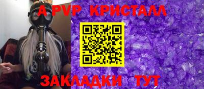 дурь Бугуруслан