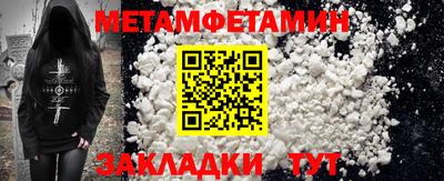 кристаллы Будённовск