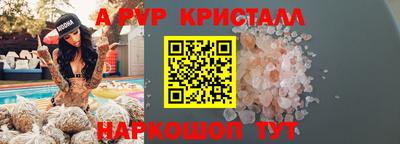 круглые Бузулук