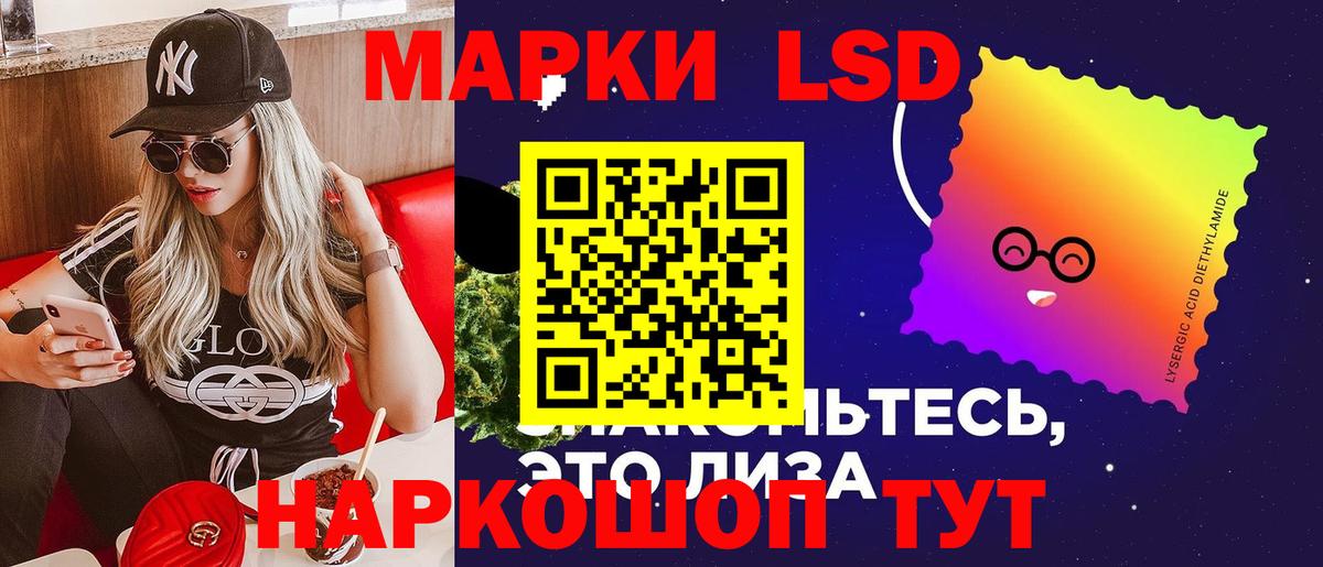LSD-25 экстази кислота  ЛСД экстази кислота  Вход с VPN  Черкесск 