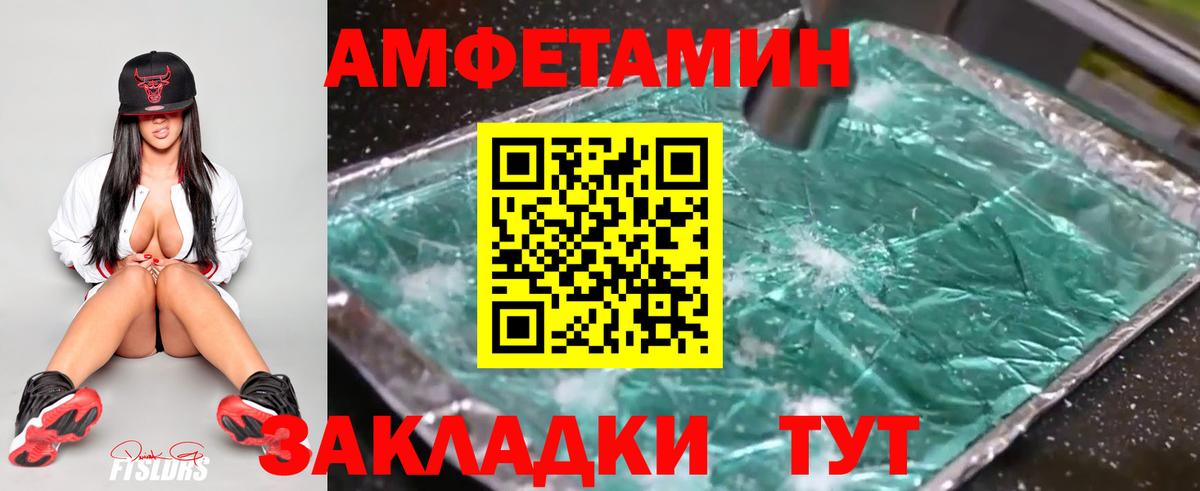 Метамфетамин витя Черкесск