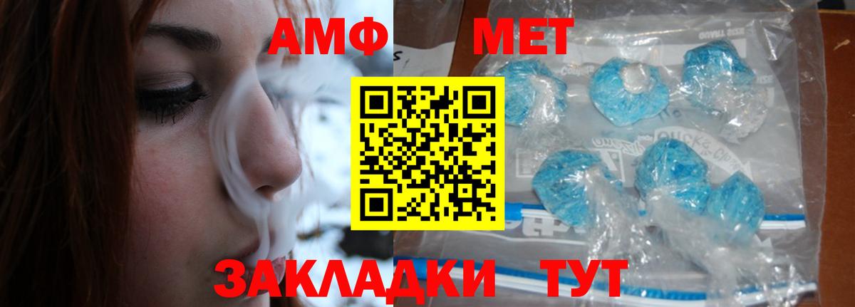 Черкесск  Первитин витя  Первитин  Вход с VPN 