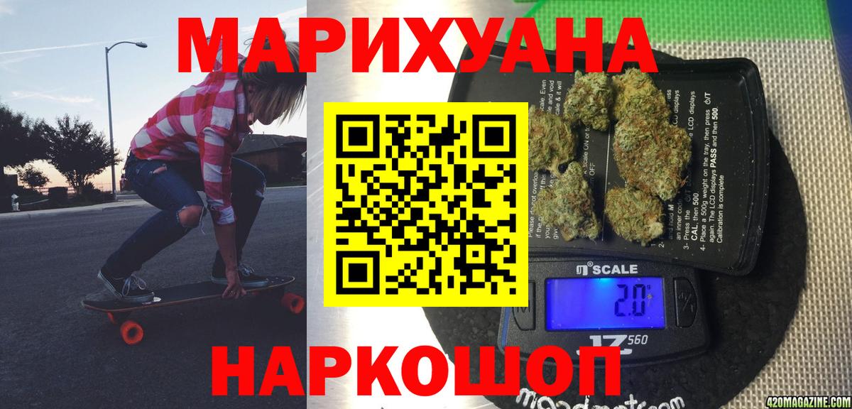 Конопля планчик  Конопля конопля  Черкесск  Марихуана White Widow  Вход с VPN 